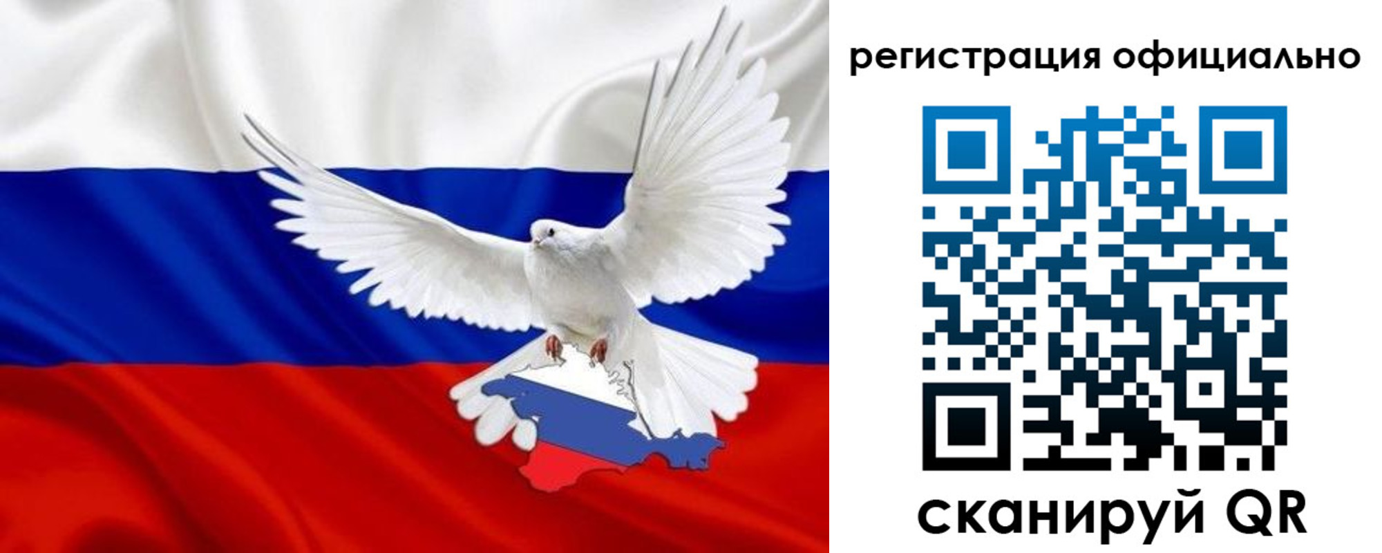 миграционный учет в Таштаголе