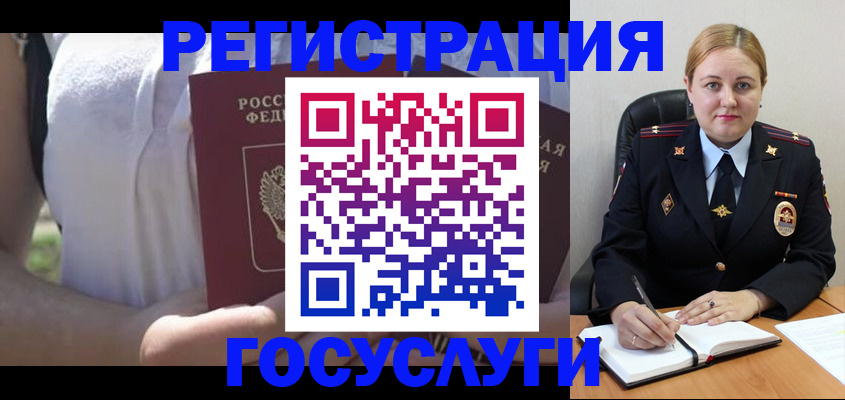 прописка ребенка в Таштаголе